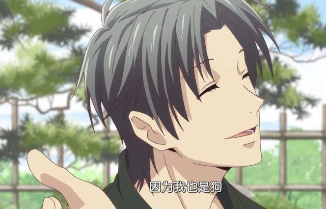 《水果篮子》重制上线！看完第一集，这是做了一个新动漫吗？