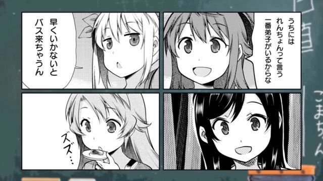 动漫相关资讯(3.24晚篇)