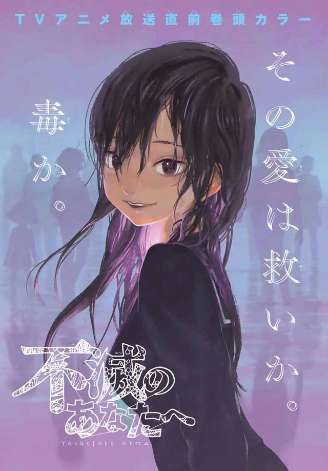 动漫相关资讯(3.24晚篇)