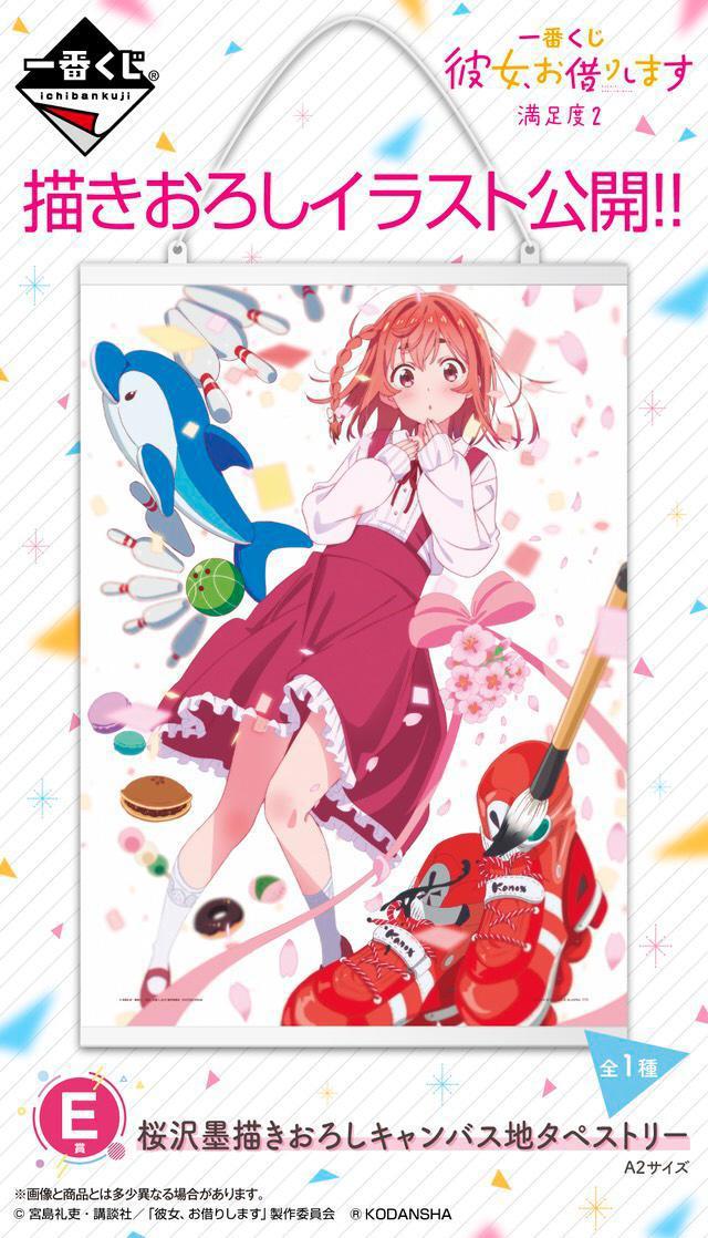 动漫相关资讯(3.24晚篇)