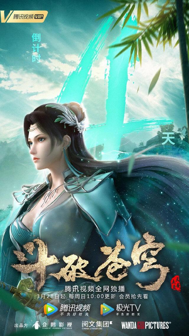 动漫相关资讯(3.24晚篇)