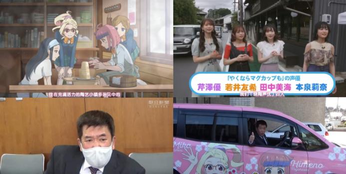 阿宅当上市长了！日本市长改造公车为JK痛车，还意图打造御宅圣地