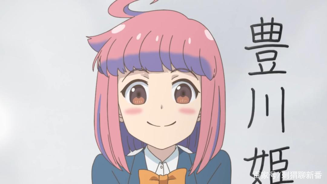 新番点评：如果烧套的话也做个马克杯吧