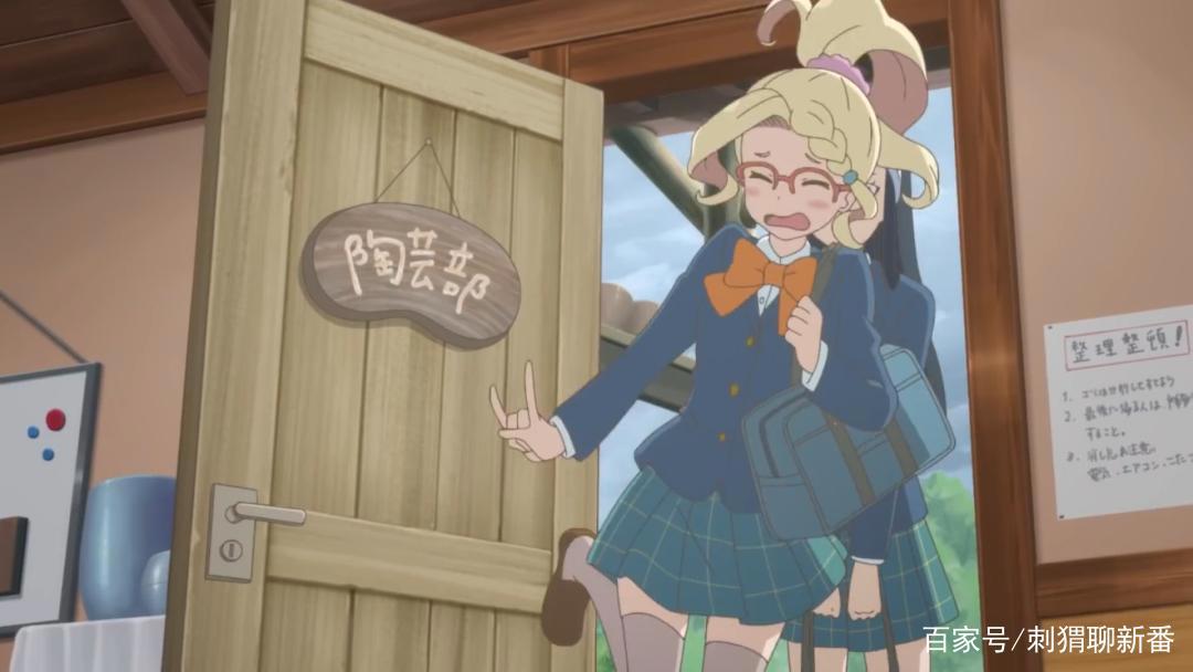 新番点评：如果烧套的话也做个马克杯吧