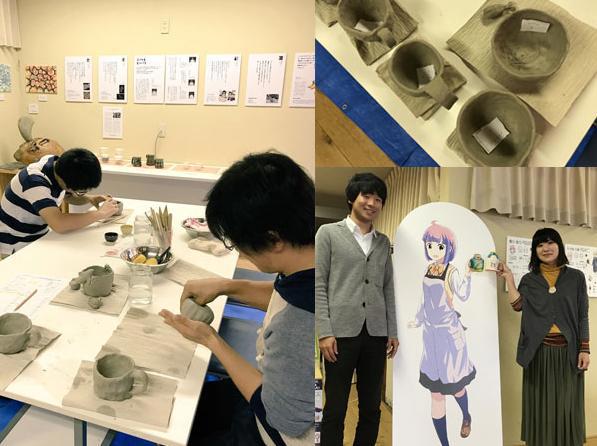 《如果烧陶的话也做个马克杯吧》定档明年4月，看上去好像宣传片