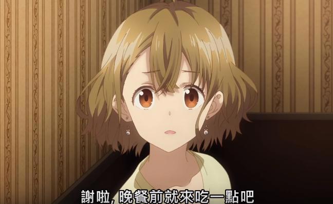 最终吉田还是选择了沙优，《剃须。然后捡到女高中生。》结局闲谈