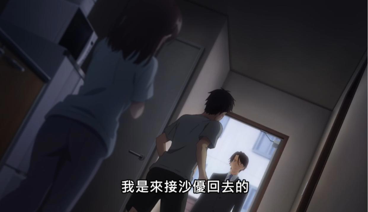 剃须后捡到女高：都在说沙优三观不正，却没人问她为何会变成这样