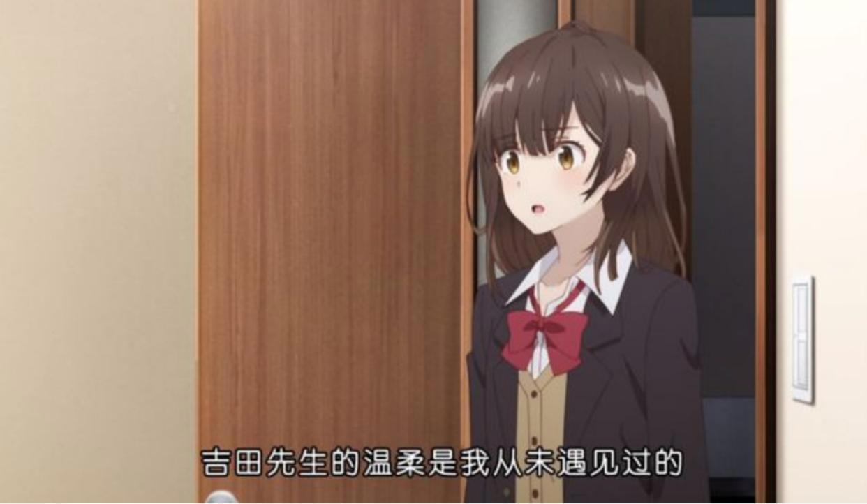 剃须后捡到女高：都在说沙优三观不正，却没人问她为何会变成这样