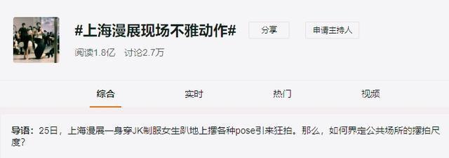 《剃须，然后捡到女高中生》动画化，对如今的JK圈来说是好事吗？