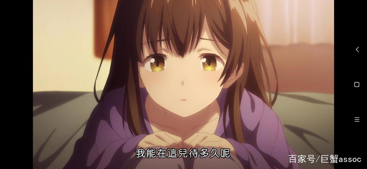 观看《剃须，然后捡到女高中生》，有感。