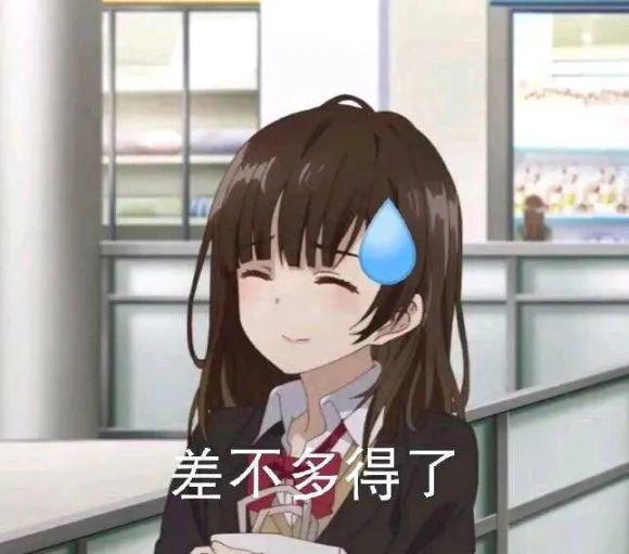 伦理机构投诉《剃须然后捡到女高中生》，粉饰犯罪行为不容姑息