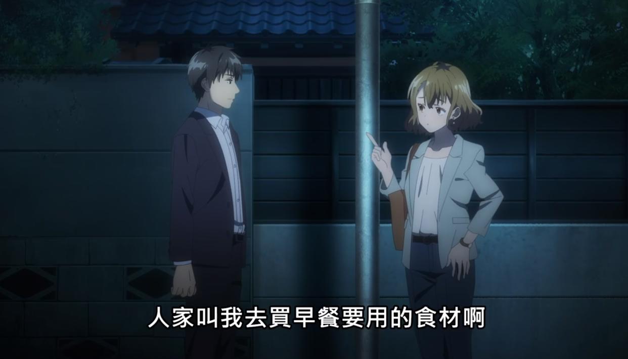 剃须然后捡到女高中生05：后藤小姐先入为主，三岛败势已定