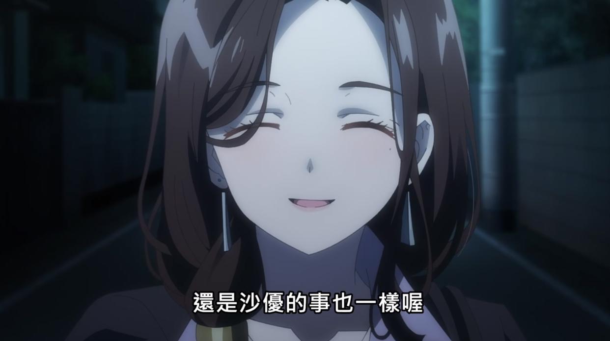 剃须然后捡到女高中生05：后藤小姐先入为主，三岛败势已定