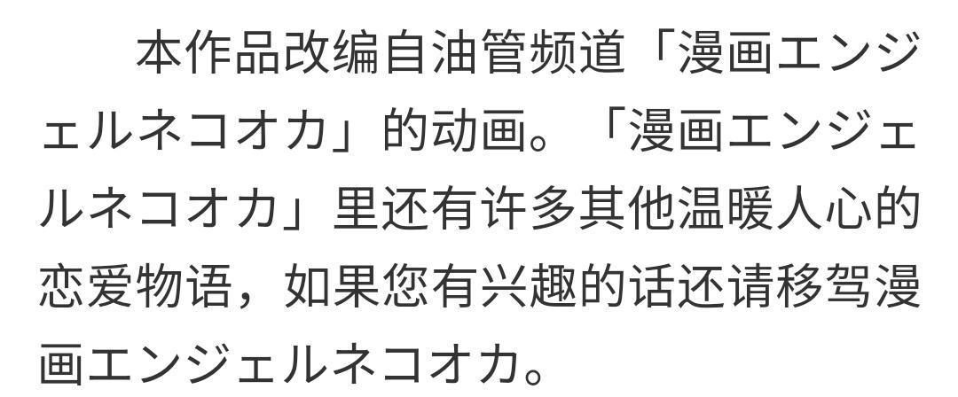 同样是捡到女高中生，《剃须》引发众人争议，而它却能喂饱所有人