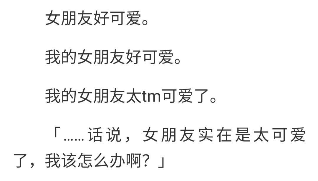 同样是捡到女高中生，《剃须》引发众人争议，而它却能喂饱所有人