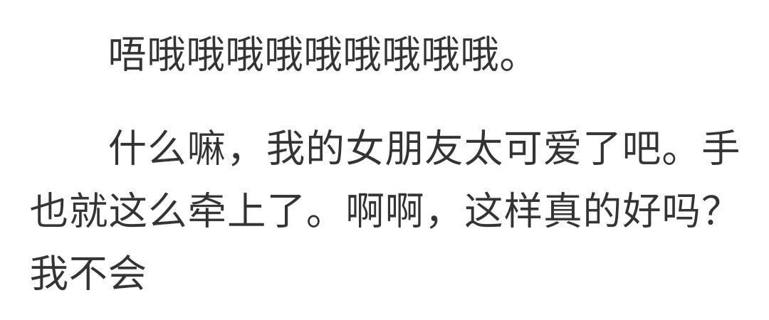 同样是捡到女高中生，《剃须》引发众人争议，而它却能喂饱所有人