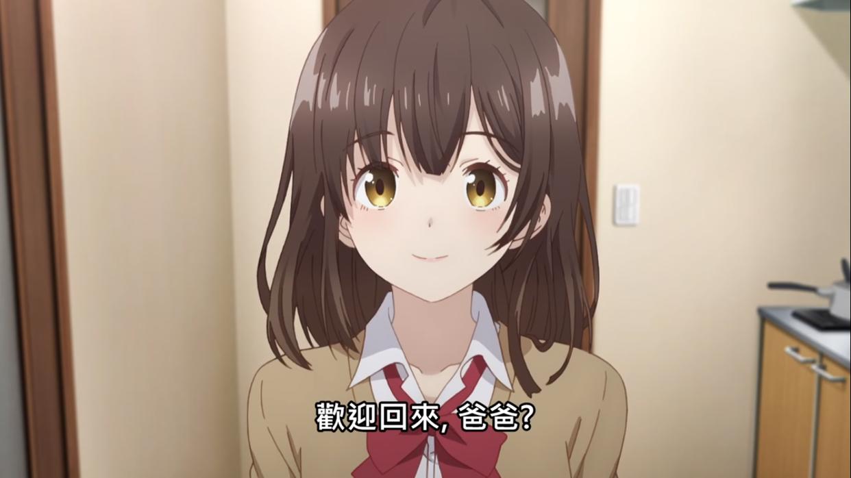 《剃须捡到女高中生》开播，首话观感不错，女主角沙优很可爱