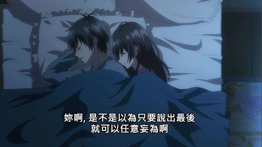 剃须捡到女高中生：沙优再次与男主同居，二年约期已满，交往成功