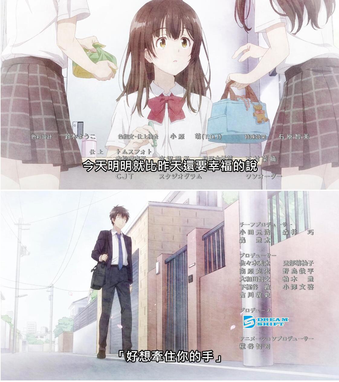 剃须捡到女高中生：沙优再次与男主同居，二年约期已满，交往成功