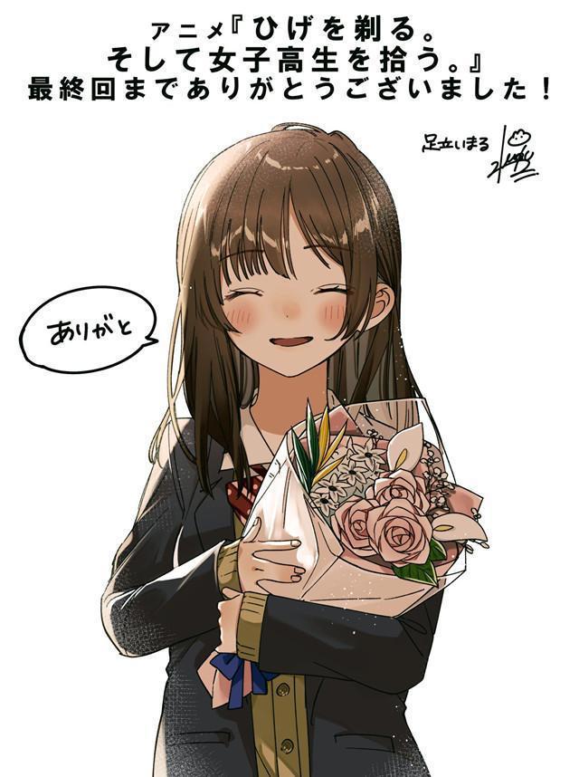 剃须捡到女高中生：沙优再次与男主同居，二年约期已满，交往成功