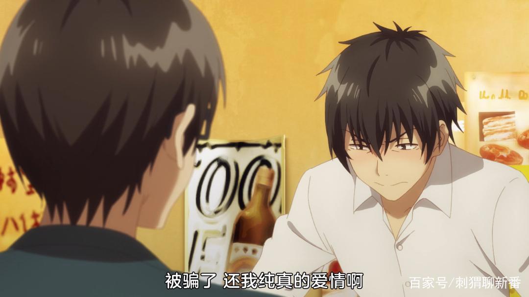 新番点评：剃须，然后捡到女高中生