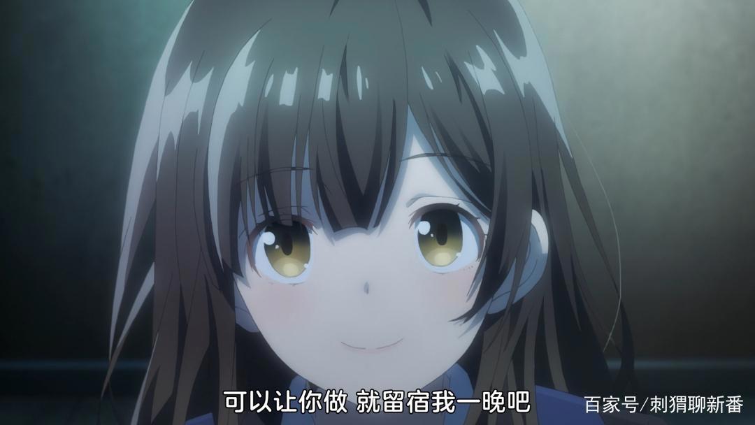 新番点评：剃须，然后捡到女高中生