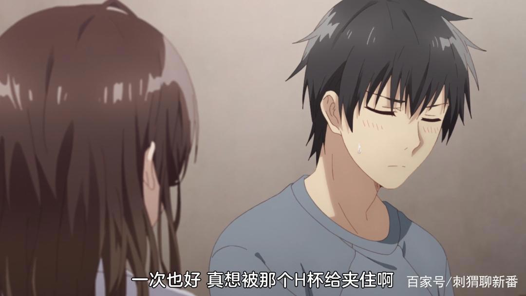 新番点评：剃须，然后捡到女高中生