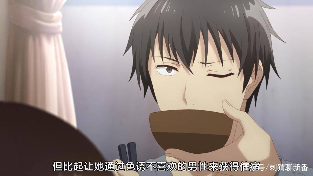 新番点评：剃须，然后捡到女高中生