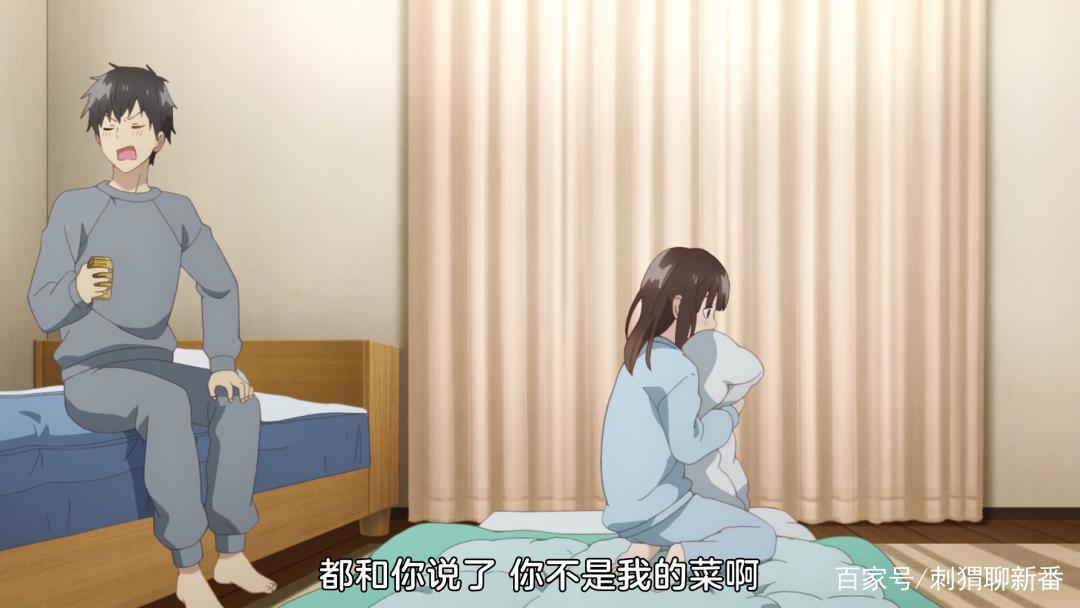 新番点评：剃须，然后捡到女高中生