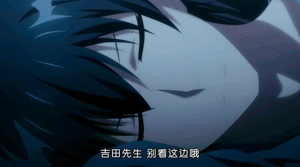 剃须捡到女高中生大结局：后藤其实输了，吉田最后喜欢的是沙优