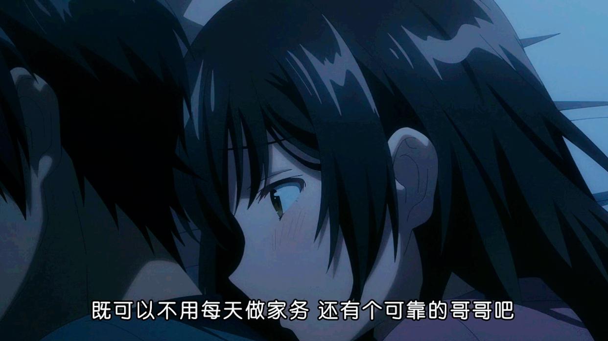 剃须捡到女高中生大结局：后藤其实输了，吉田最后喜欢的是沙优