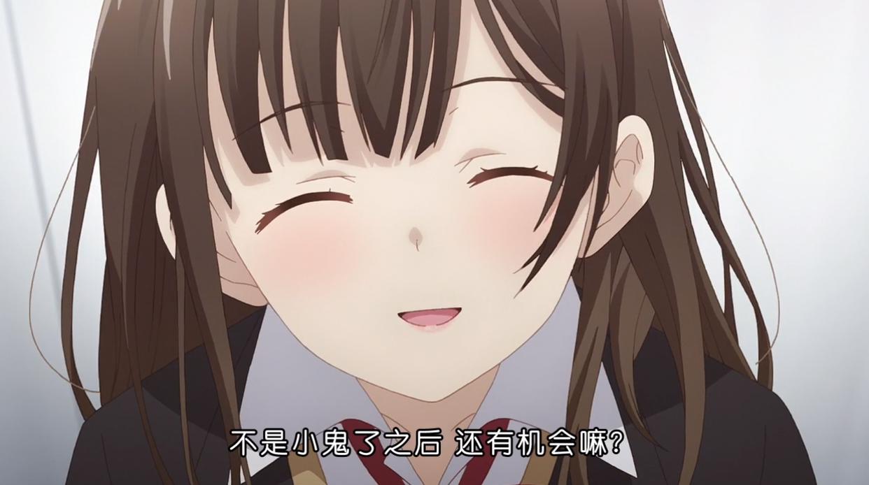 剃须捡到女高中生大结局：后藤其实输了，吉田最后喜欢的是沙优