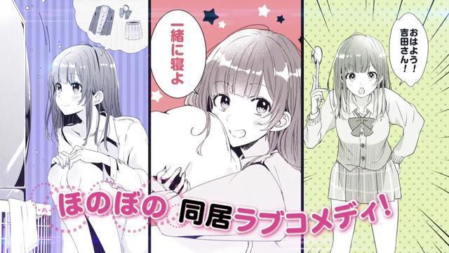 《剃须。然后捡到女高中生》制作公司确定，女主设定非常有争议