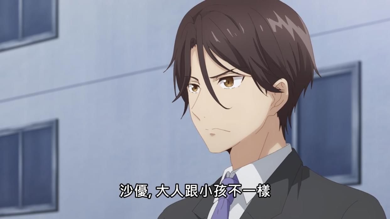 《剃须捡到女高中生》完结，沙优与母亲和解，两年后再次来找吉田