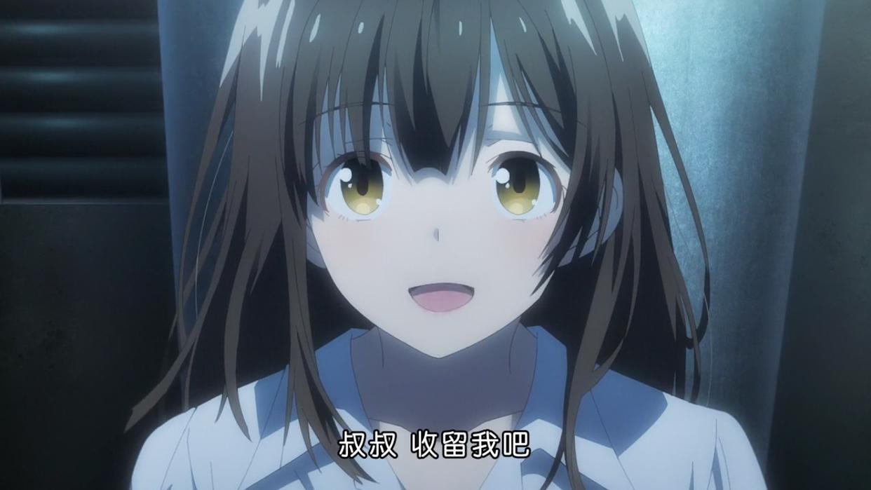 《剃须捡到女高中生》完结，沙优与母亲和解，两年后再次来找吉田