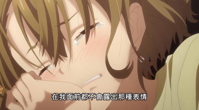 剃须然后捡到女高中生08，哥哥的及时出现，终止了即将萌芽的感情