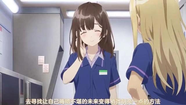 剃须然后捡到女高中生04预告，结城朝美登场，黄毛一出估计要炸