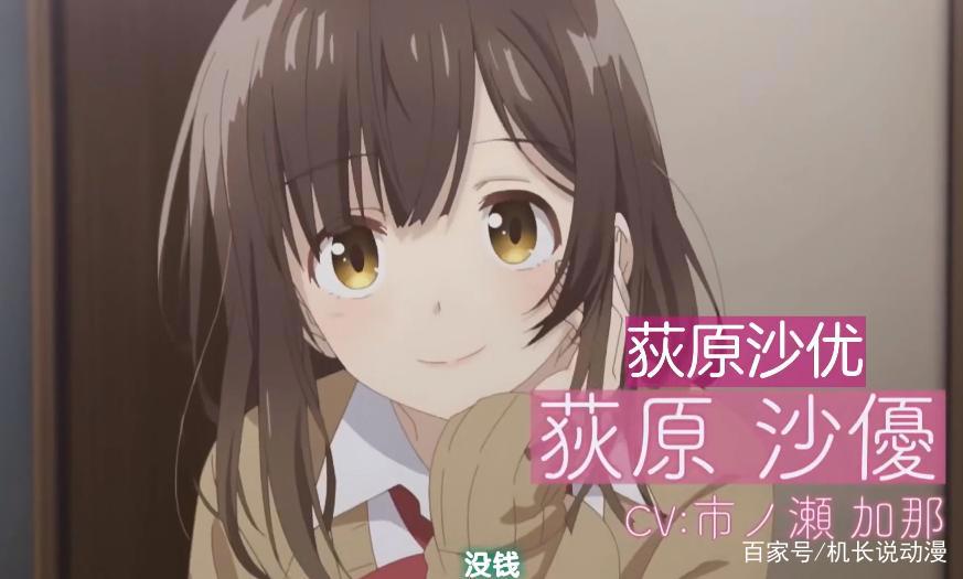 “失足少女从良记”具有争议的四月新番《剃须然后捡到女高中生》