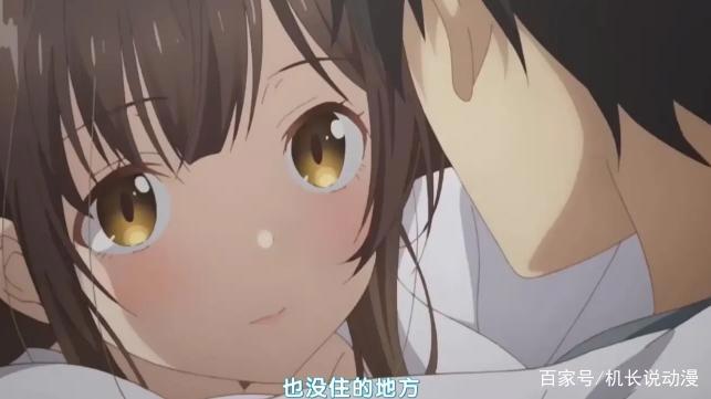 “失足少女从良记”具有争议的四月新番《剃须然后捡到女高中生》