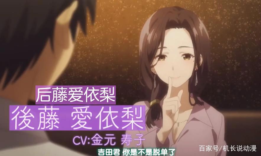 “失足少女从良记”具有争议的四月新番《剃须然后捡到女高中生》