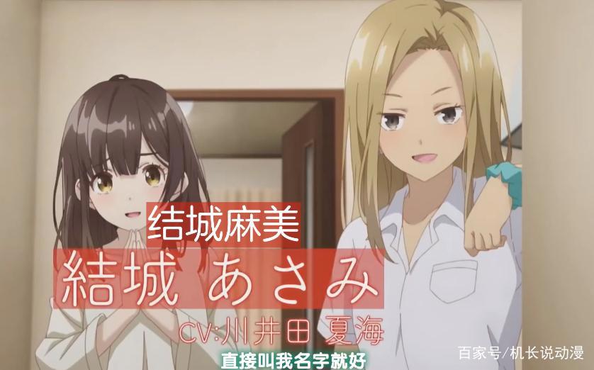 “失足少女从良记”具有争议的四月新番《剃须然后捡到女高中生》