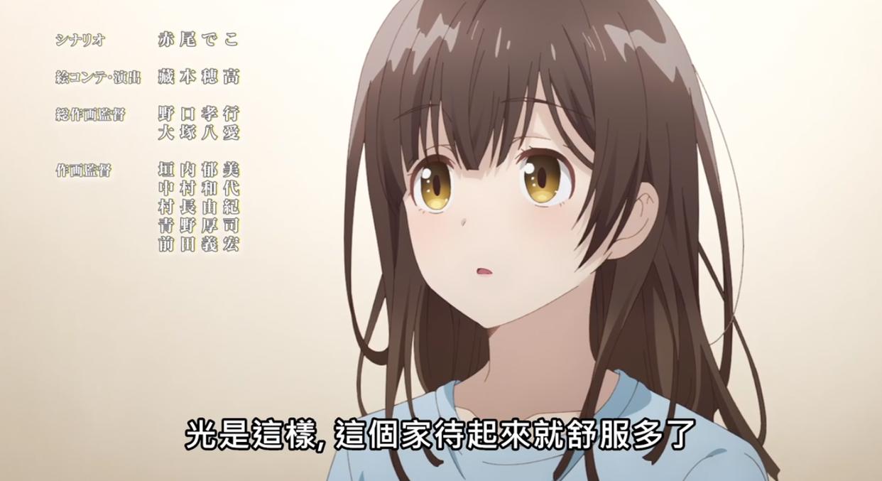 剃须，然后捡到女高中生03：开屏雷击，男女主相互救赎的故事展开