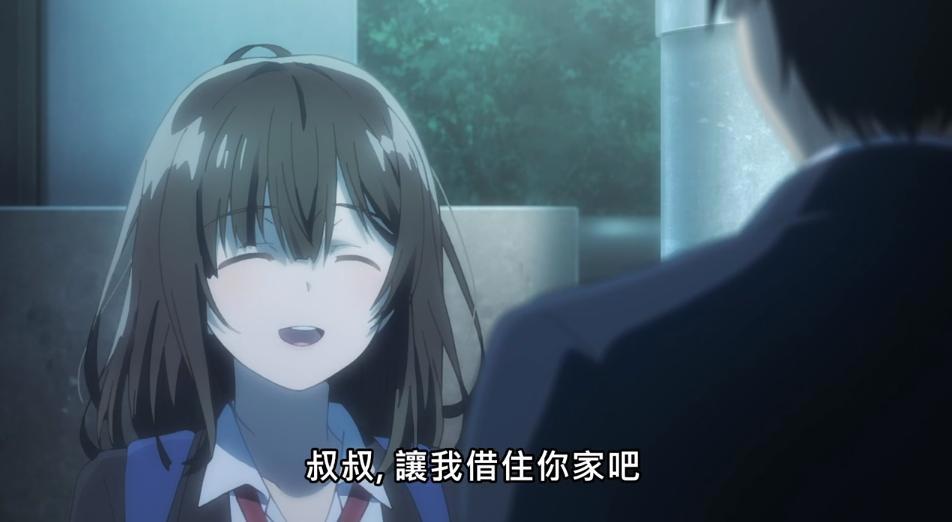 剃须，然后捡到女高中生，成最具争议番，这样的女主你能接受吗？