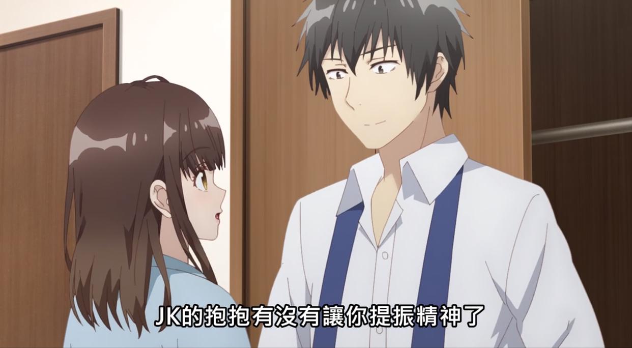 剃须，然后捡到女高中生，成最具争议番，这样的女主你能接受吗？