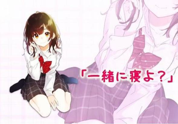 剃须，然后捡到女高中生：这部即将动画的作品，可能会引起大争议