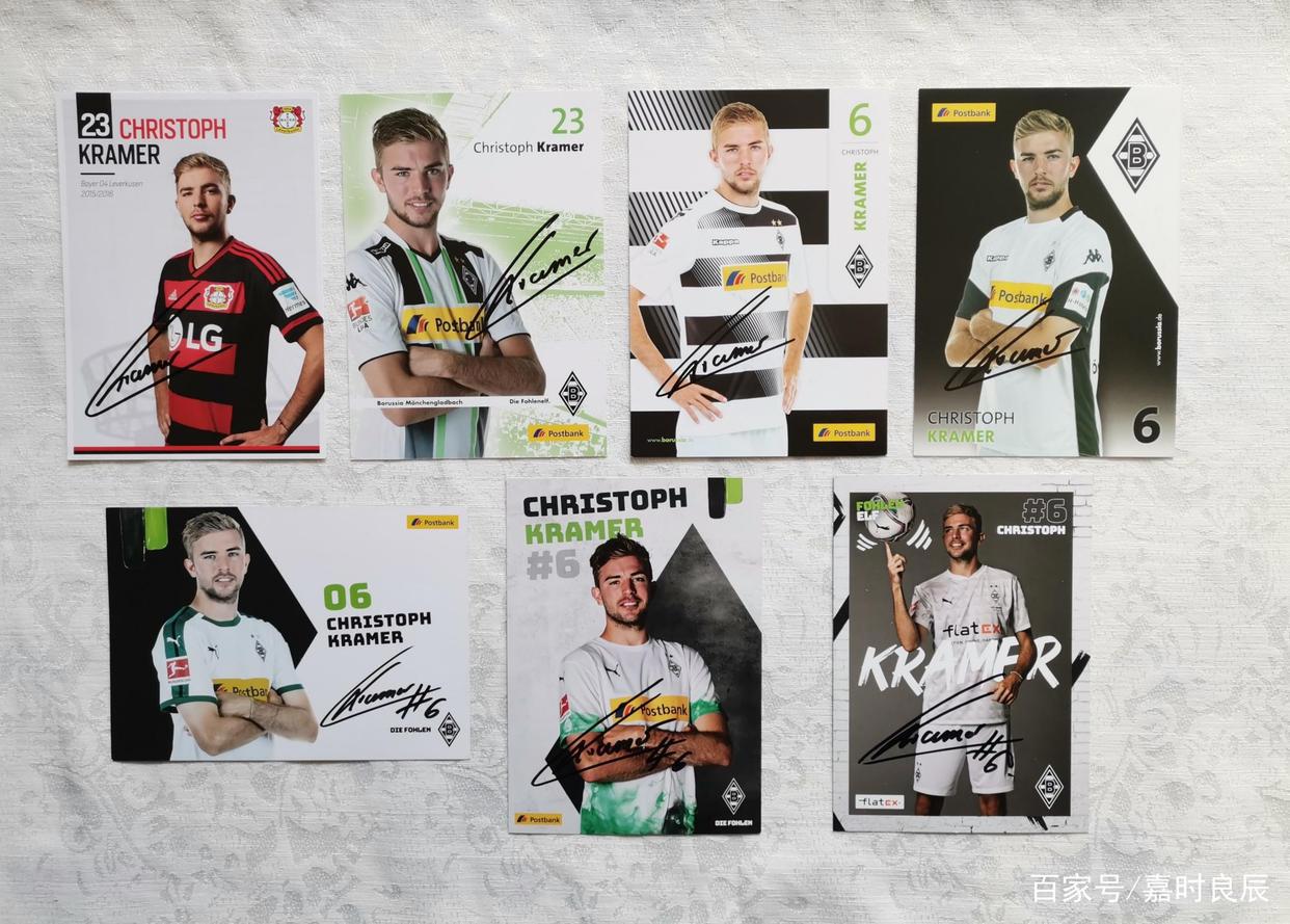 “小晕菜”克拉默，我欣赏的德国后腰