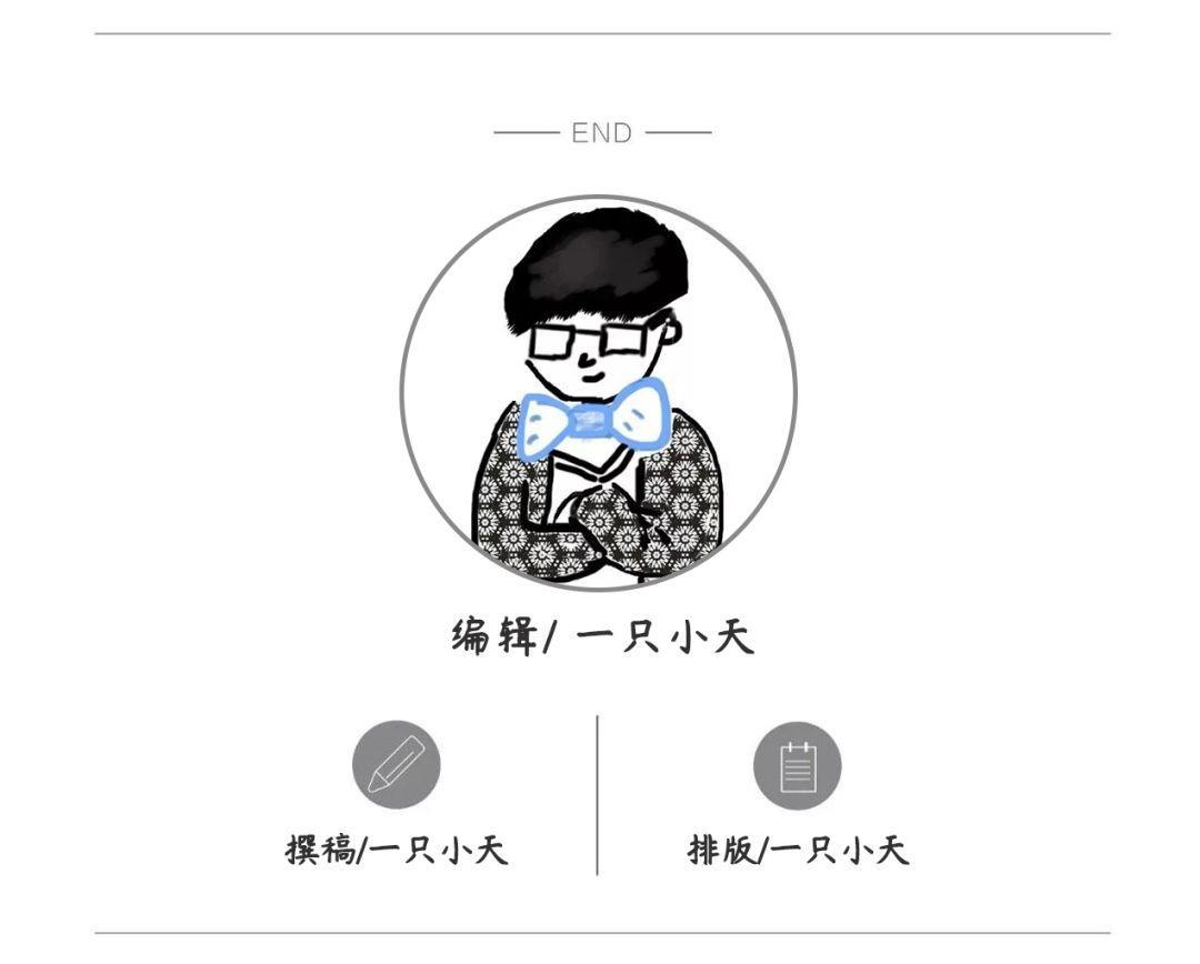 此生无悔入四月来生再做友人A