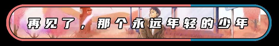 此生无悔入四月来生再做友人A