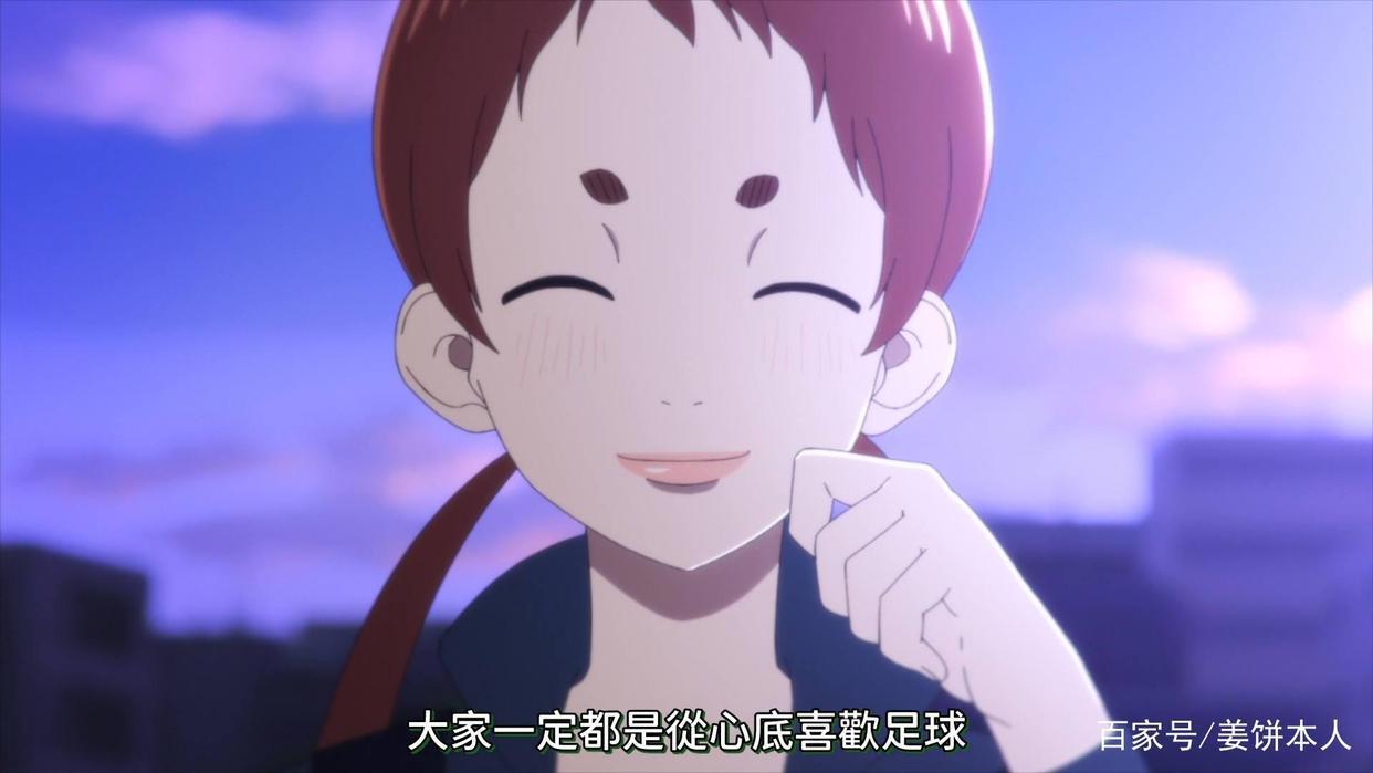 足球嘛，还是大家一起踢才好玩《再见了，我的克拉默》