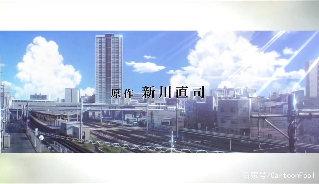 四谎作者新川直司新作《再见了我的克拉默》将TV和剧场版动画化